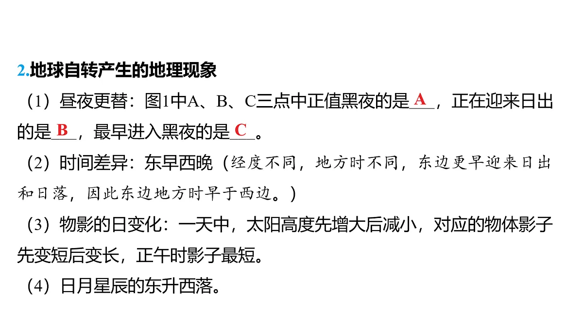 18163503第5页