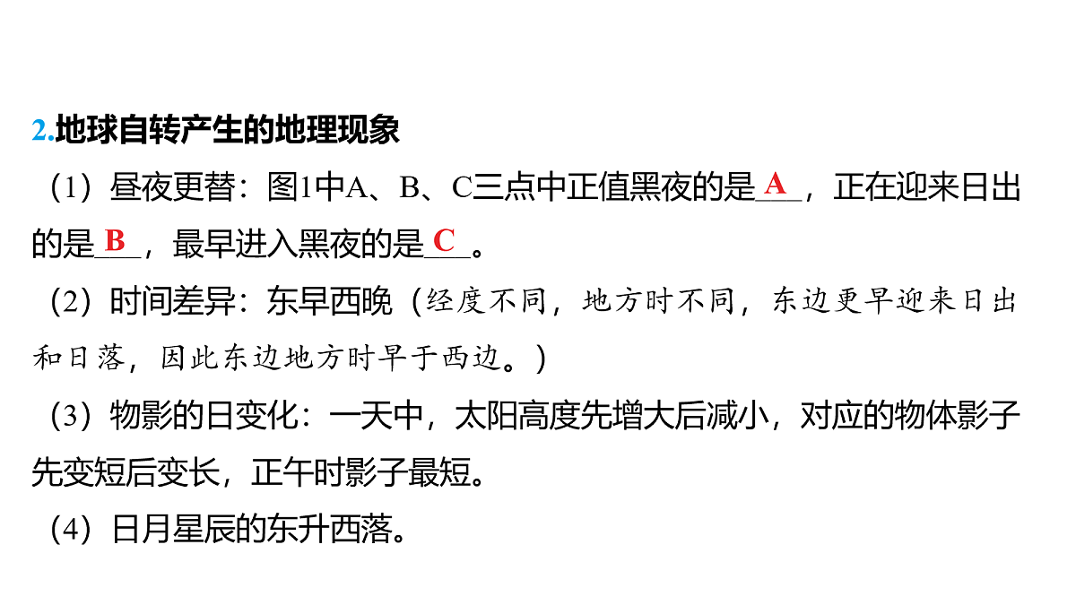 18163503第5页