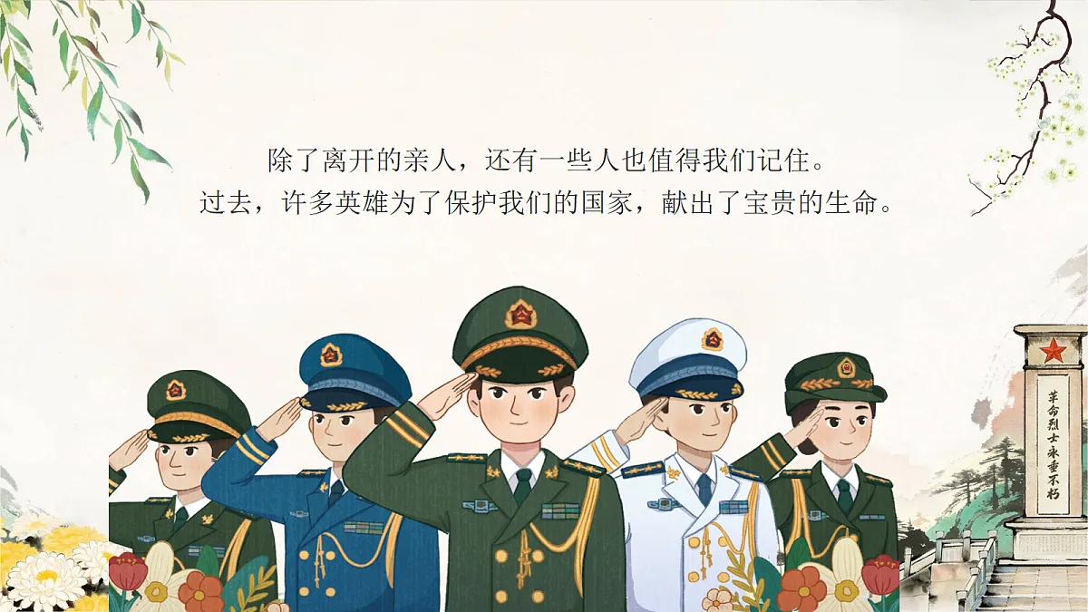 18163531第4页