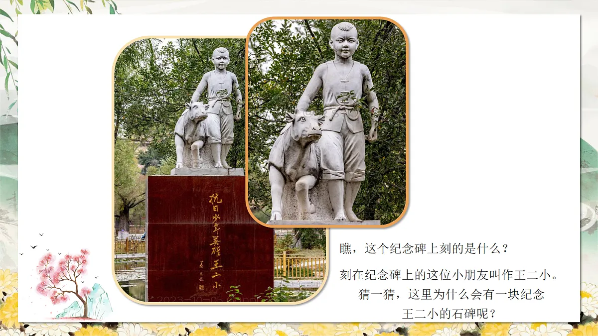18163531第5页