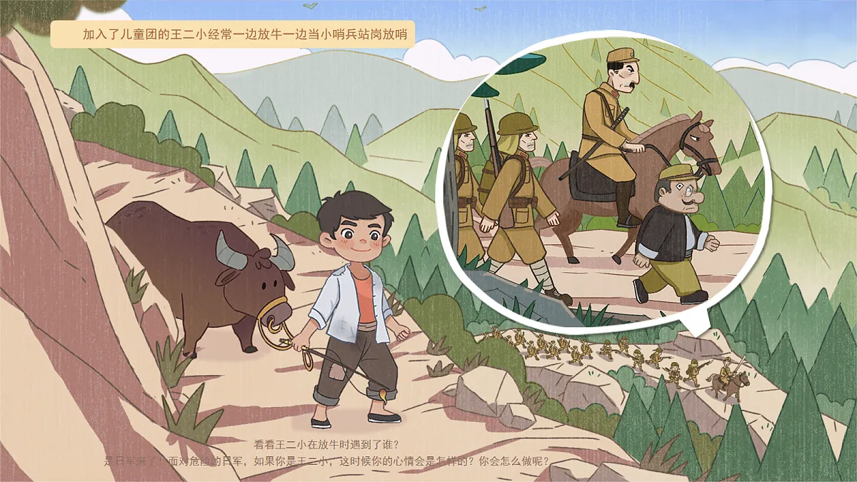 18163531第7页