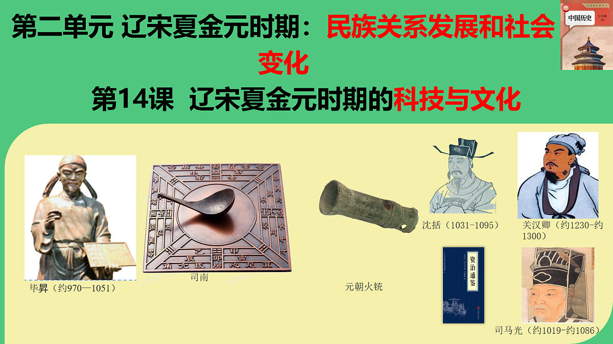 18163535第1页