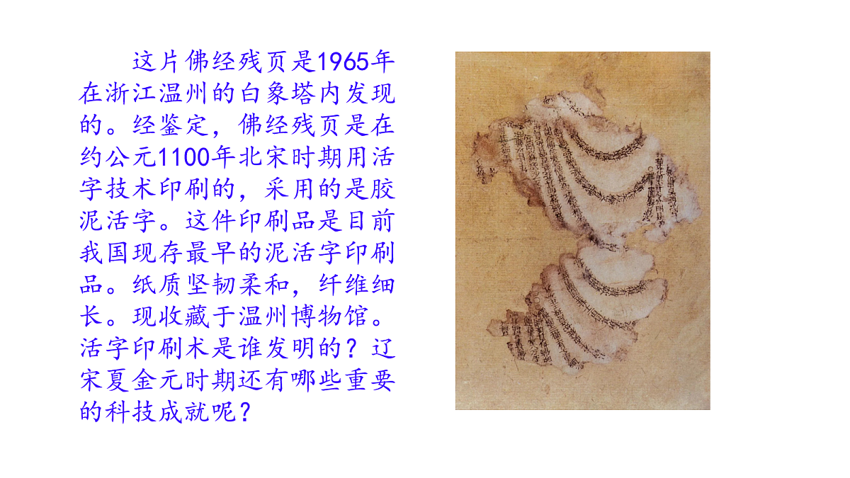 18163536第1页