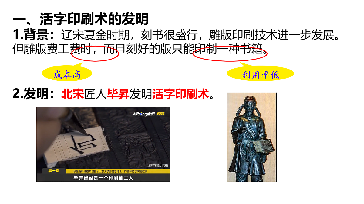 18163536第3页