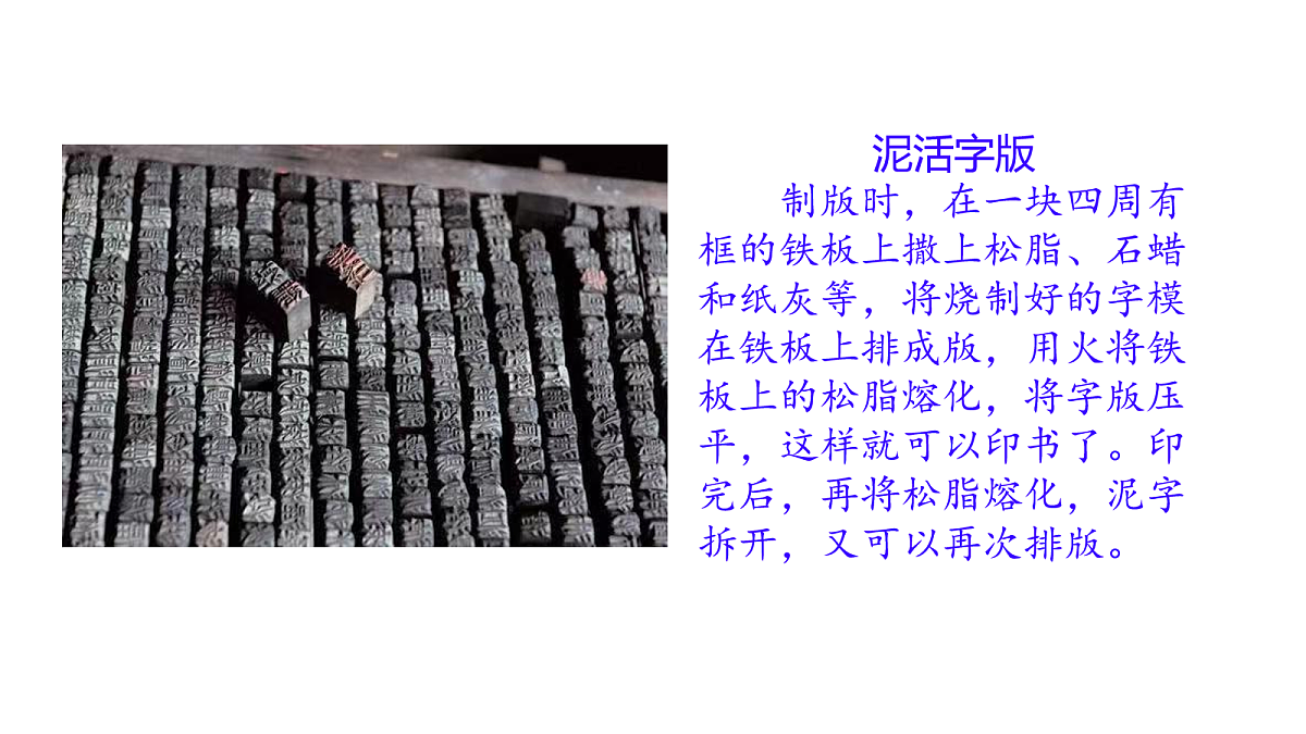 18163536第4页