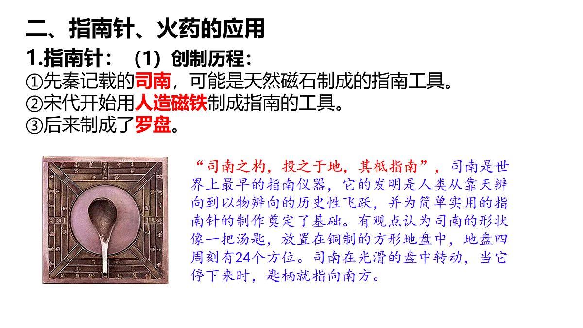 18163536第7页