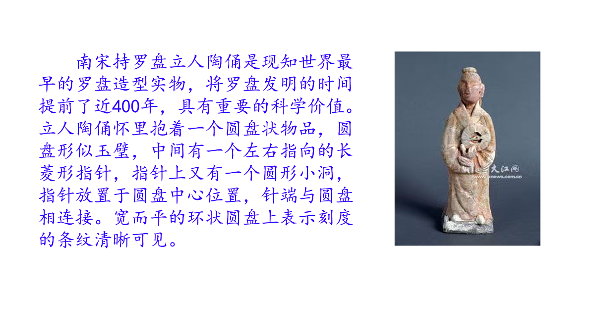 18163536第8页