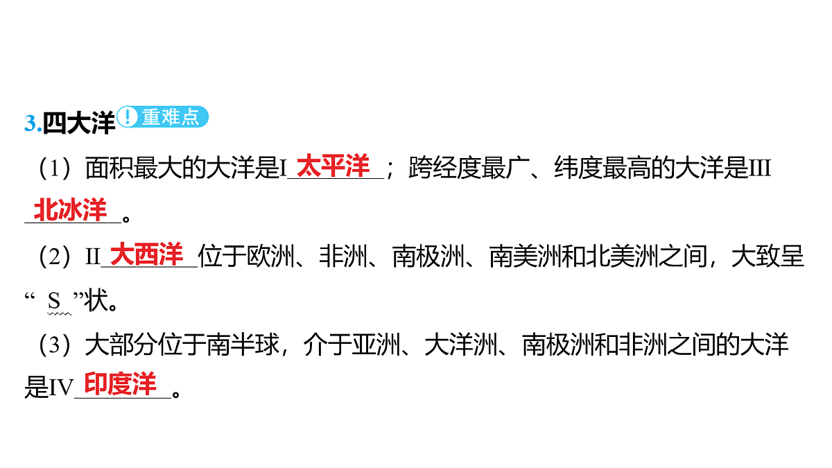 18163537第5页