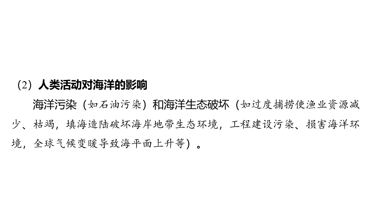 18163537第7页