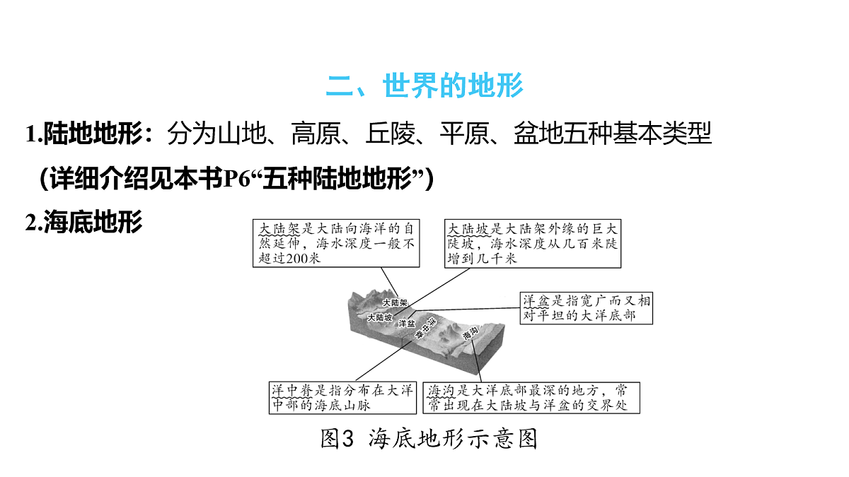 18163537第8页