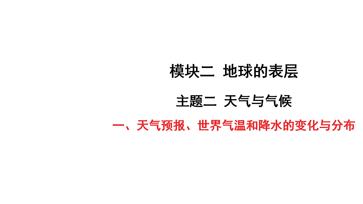 18163538第1页