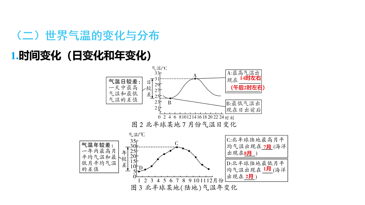 18163538第4页