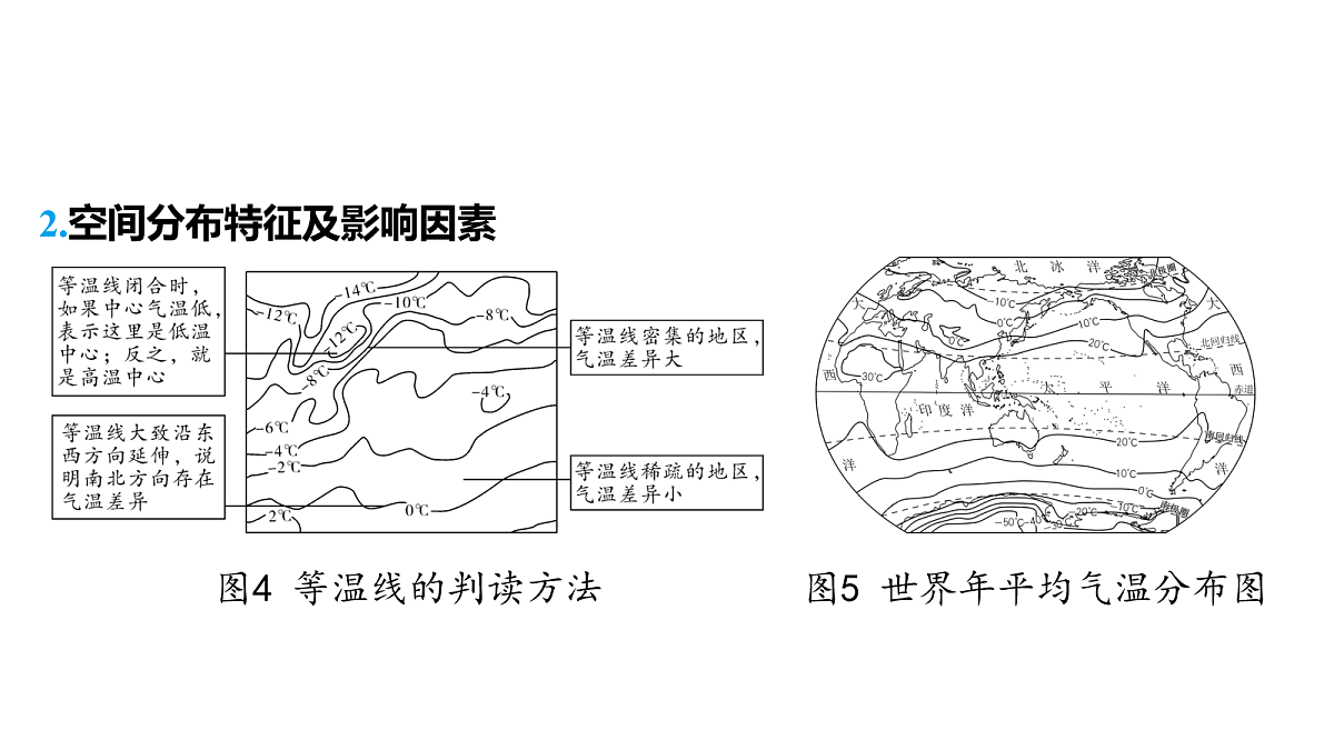 18163538第5页