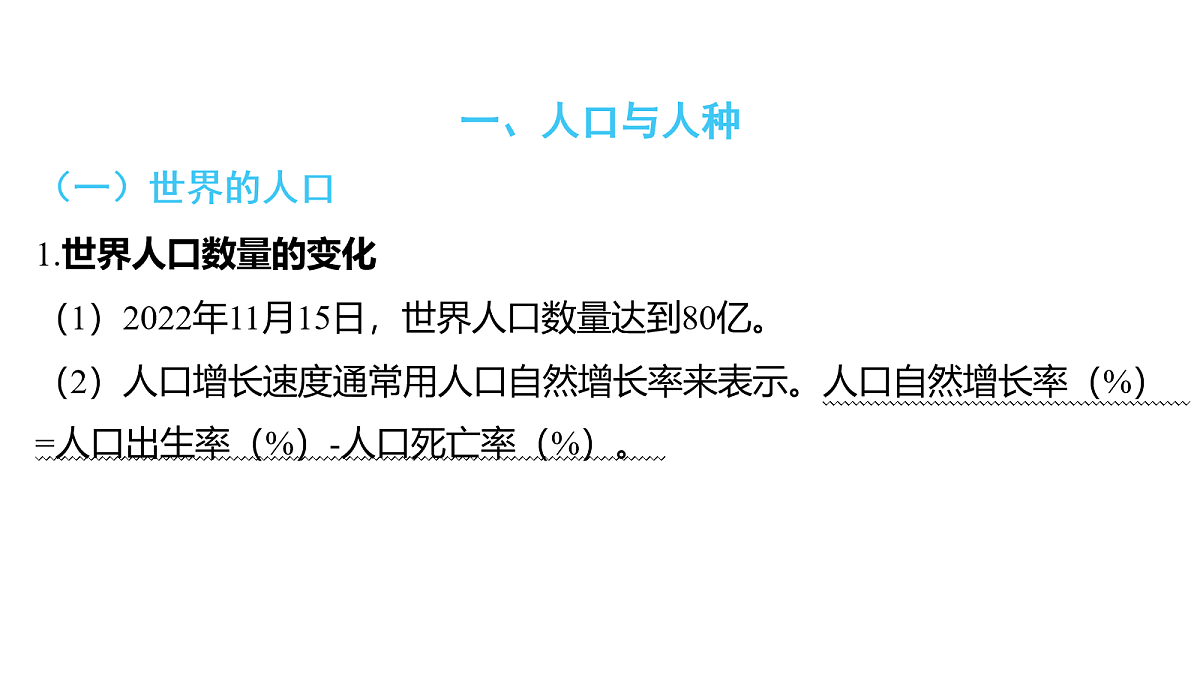 18163539第2页