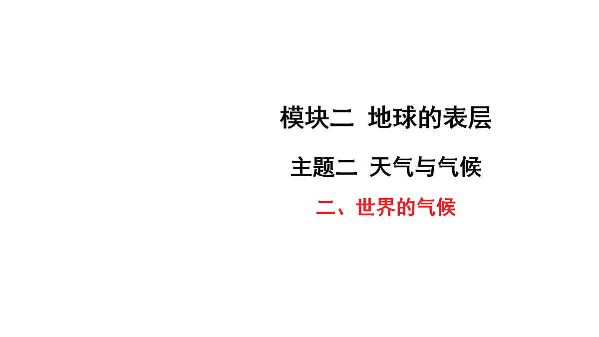 18163540第1页
