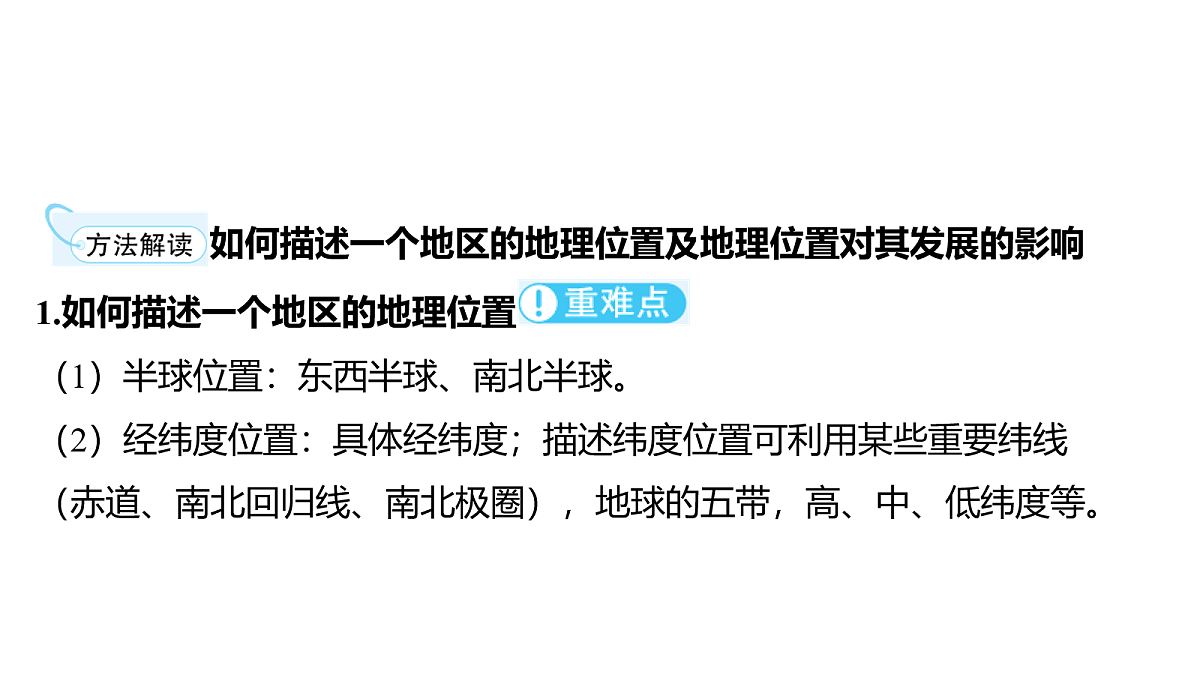 18163541第3页
