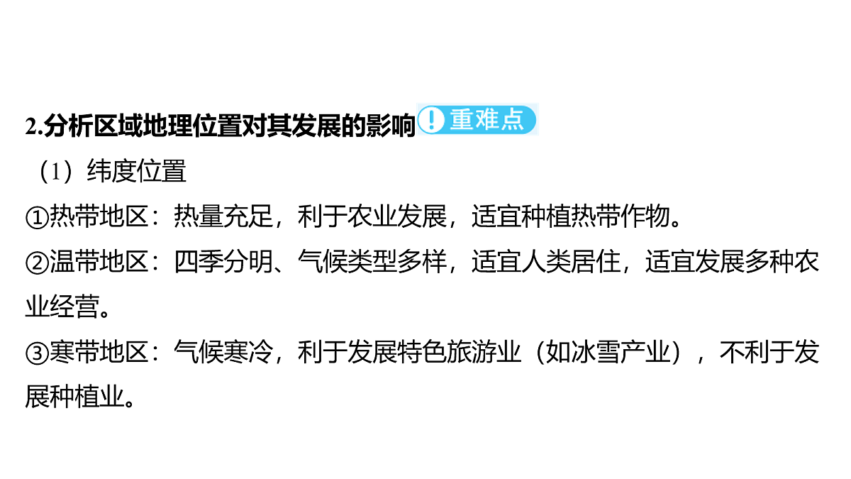 18163541第5页
