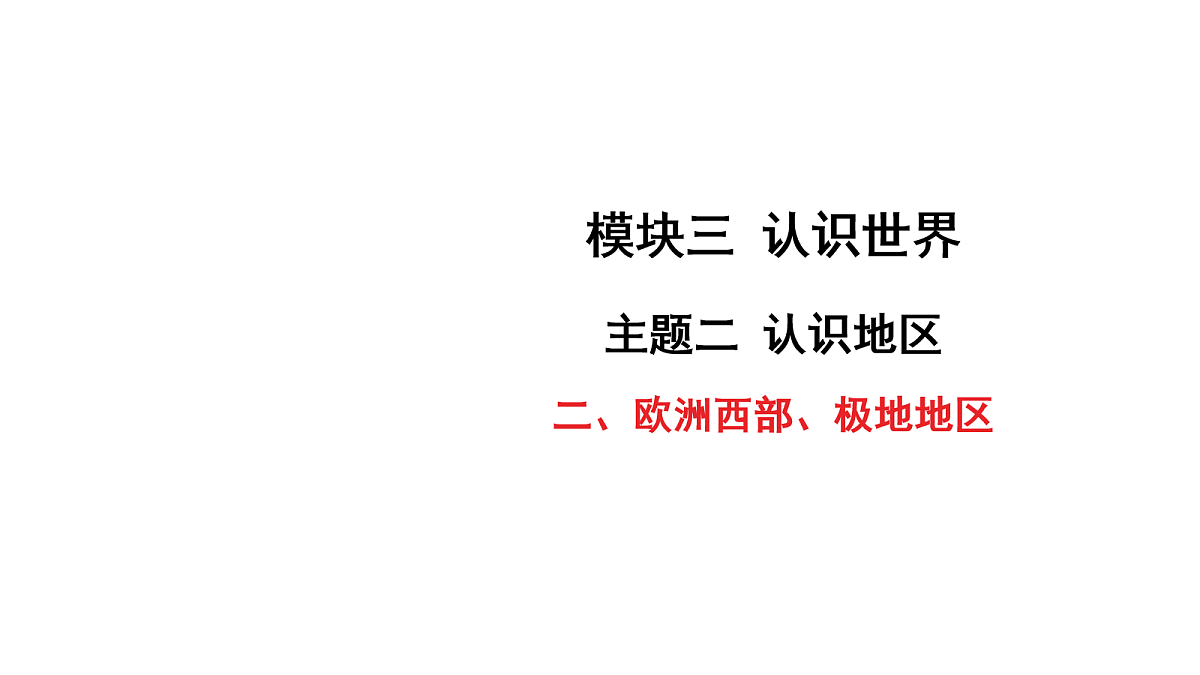 18163543第1页