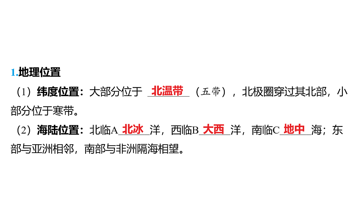18163543第3页