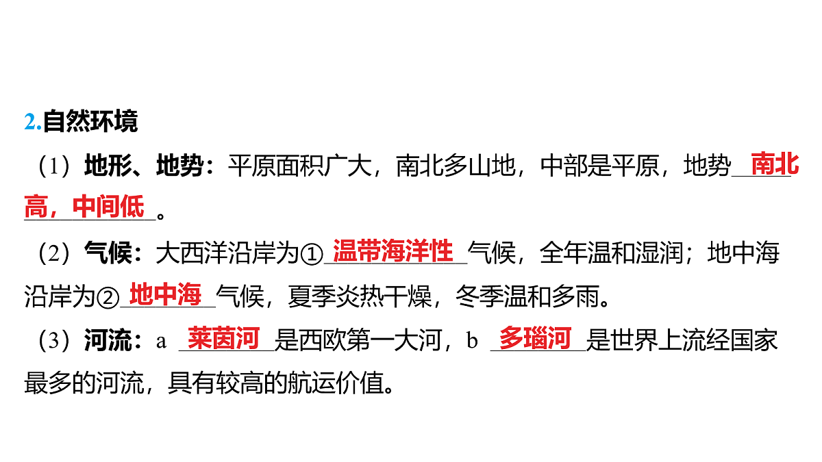 18163543第4页