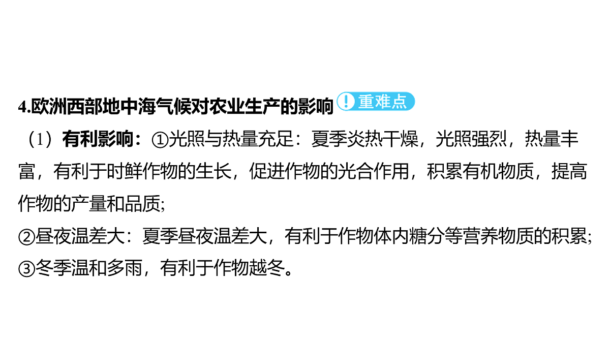 18163543第7页