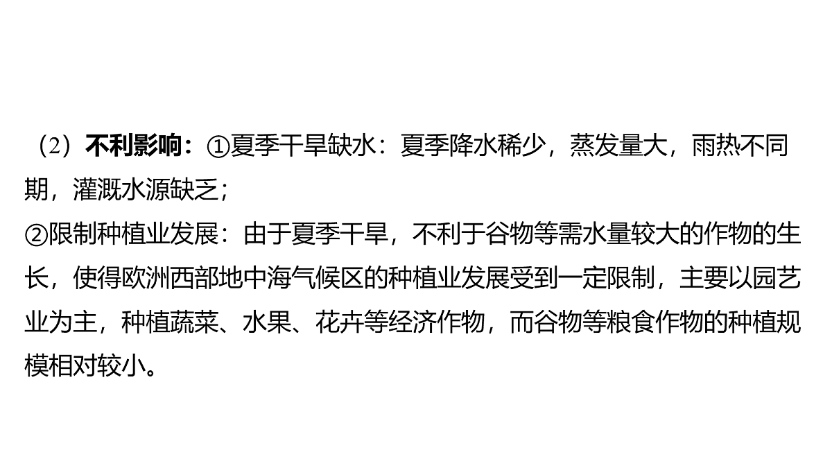 18163543第8页