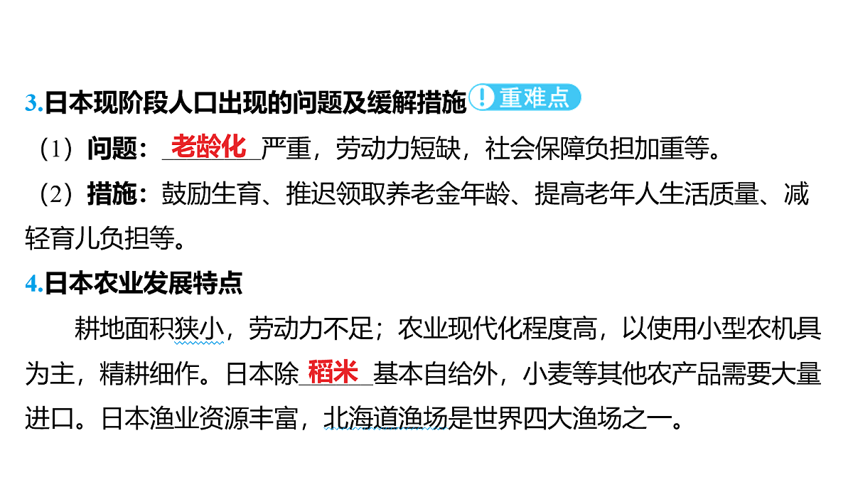 18163544第5页