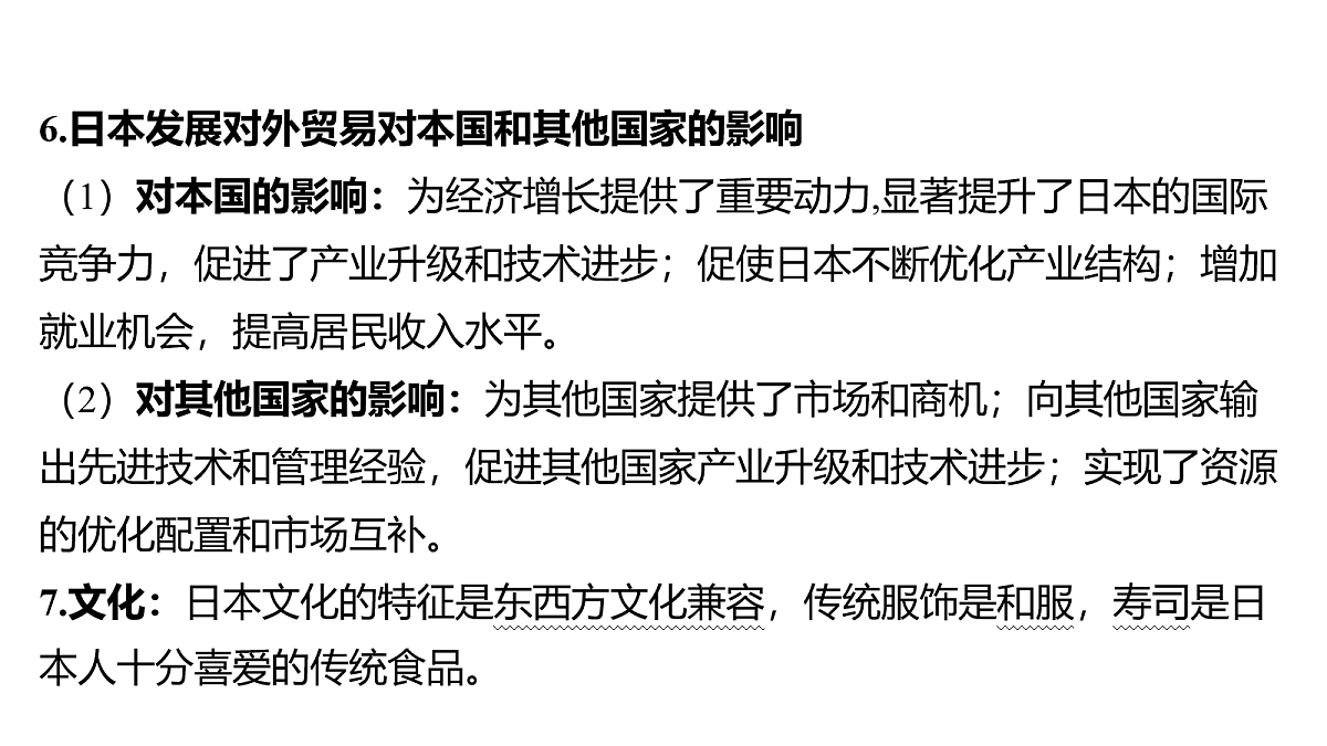 18163544第8页