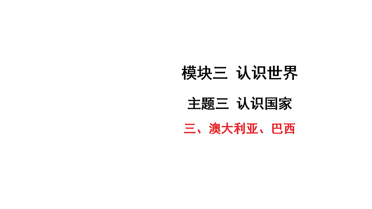 18163546第1页