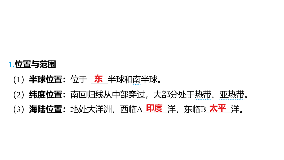 18163546第3页