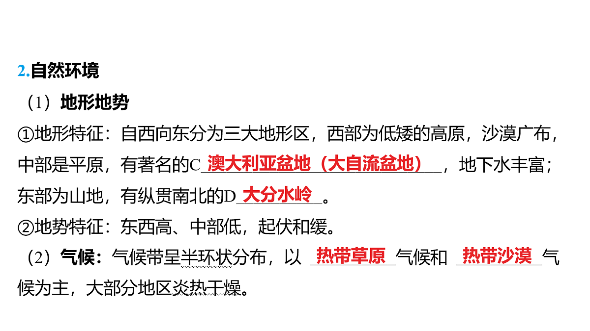 18163546第4页