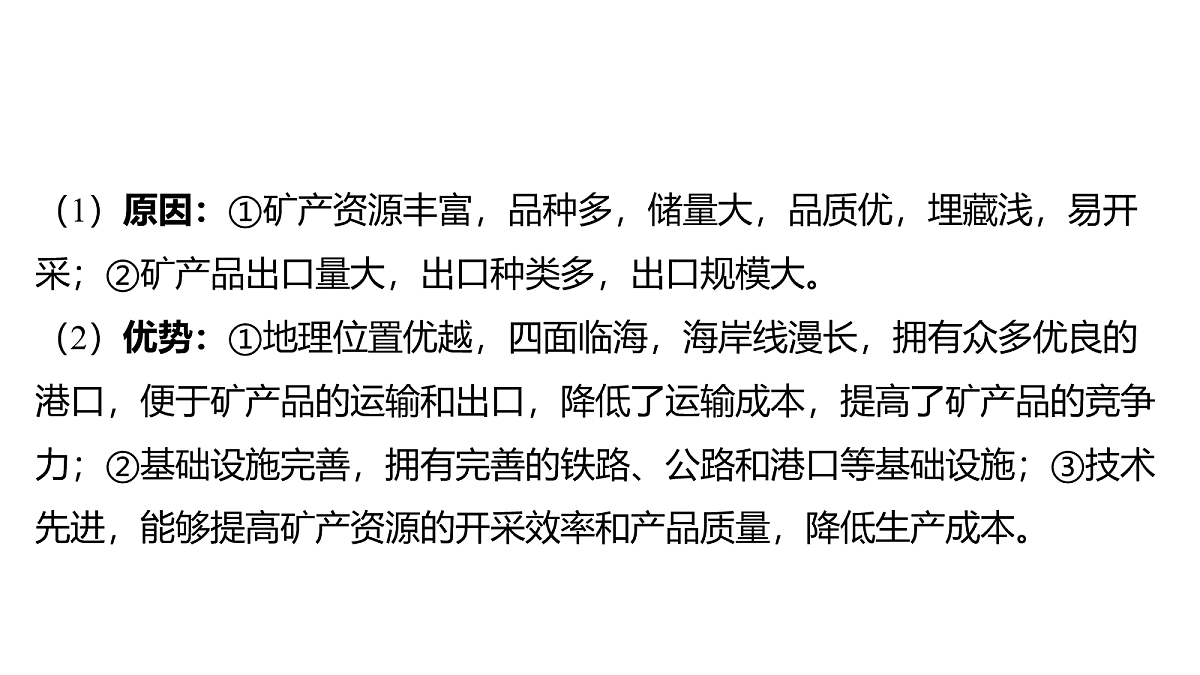 18163546第8页
