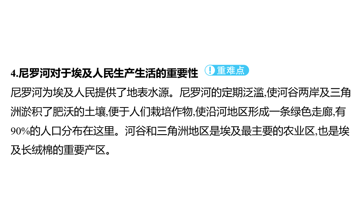 18163547第5页