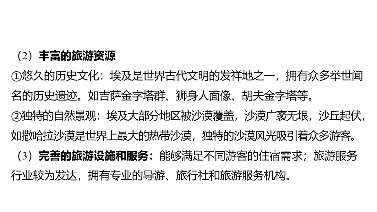18163547第7页