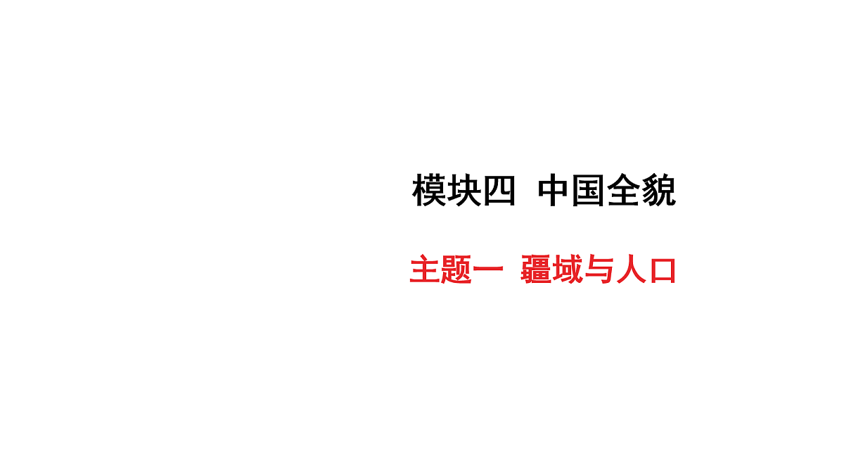 18163548第1页