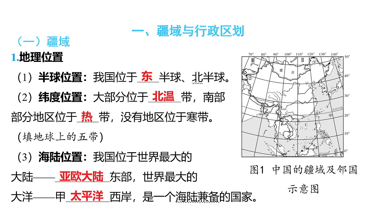 18163548第2页