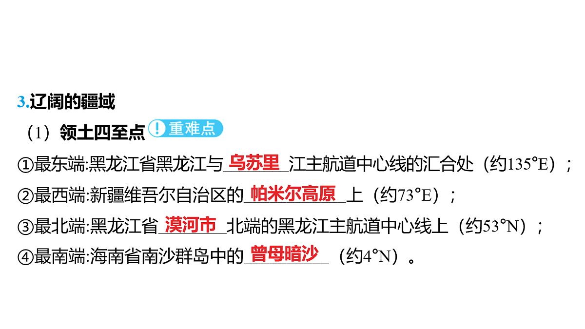 18163548第4页