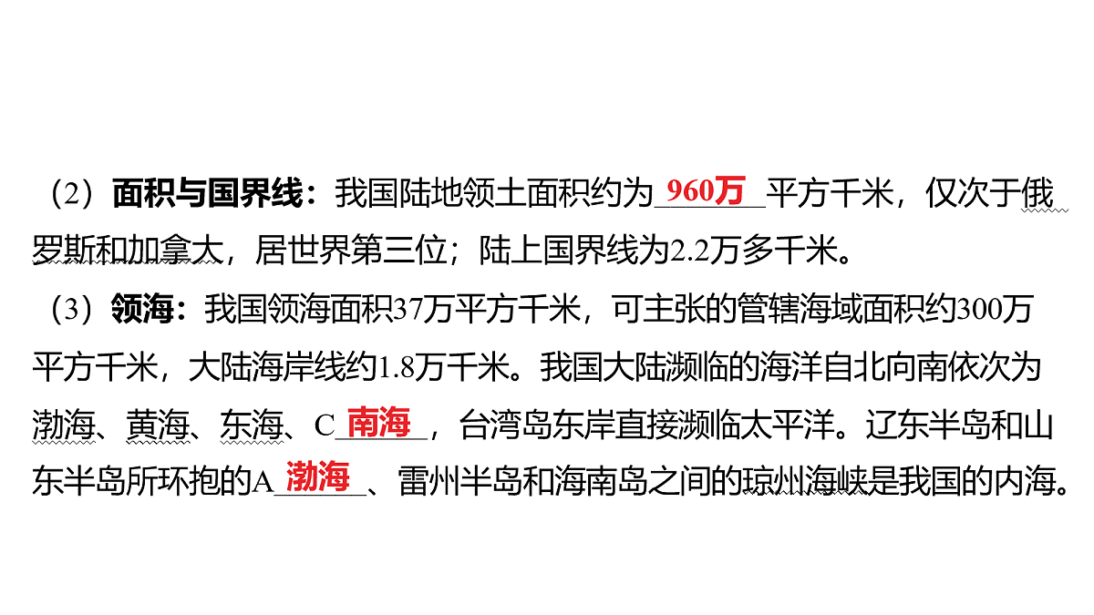 18163548第5页