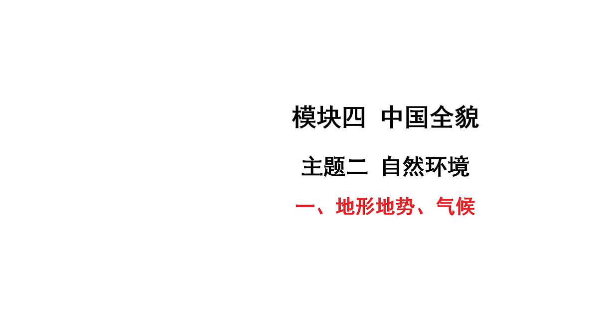 18163549第1页