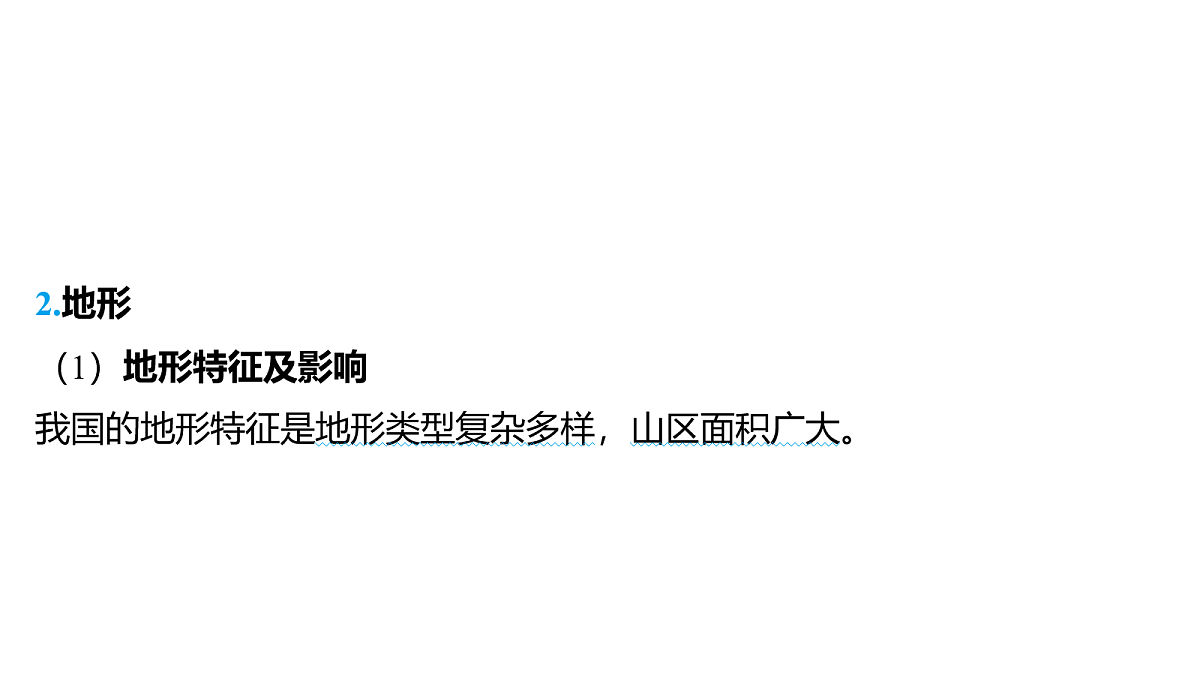 18163549第4页