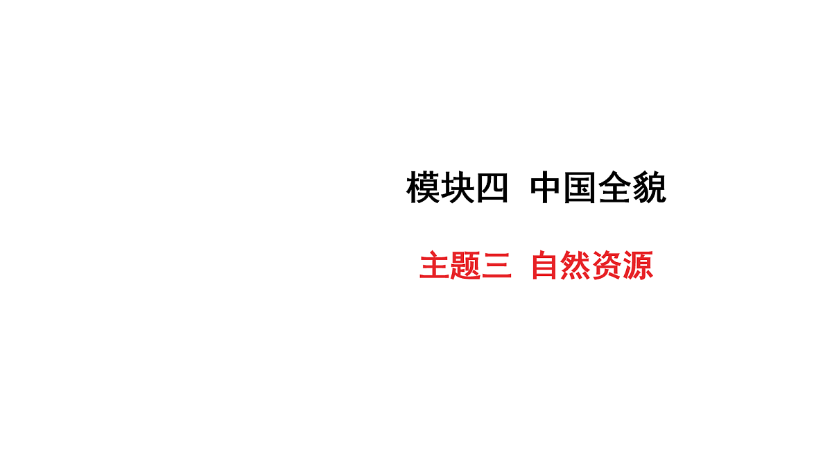 18163551第1页
