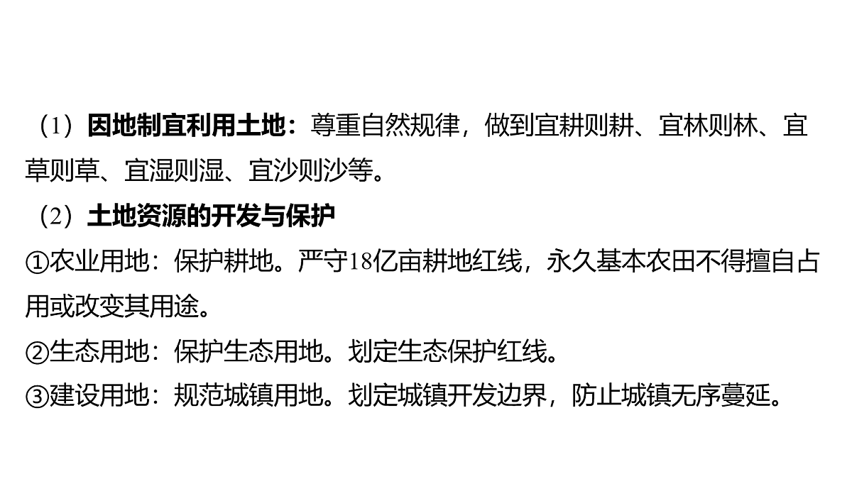 18163551第6页