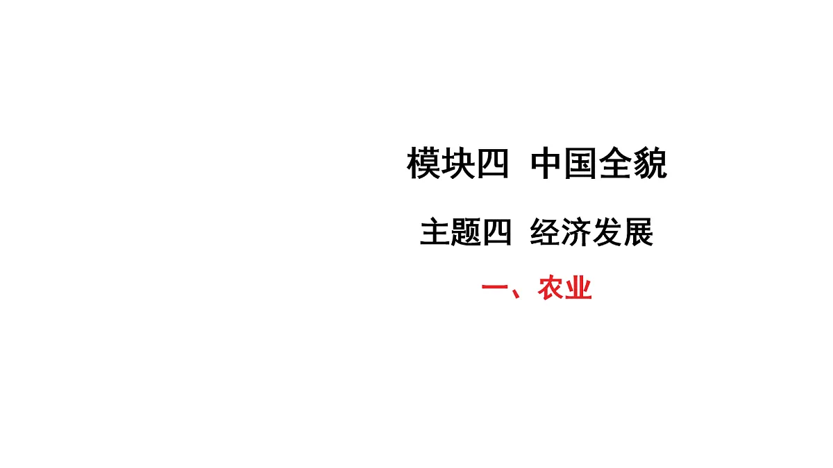 18163552第1页