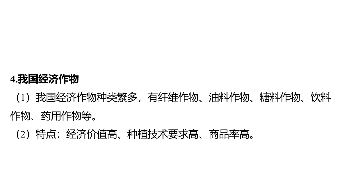 18163552第7页