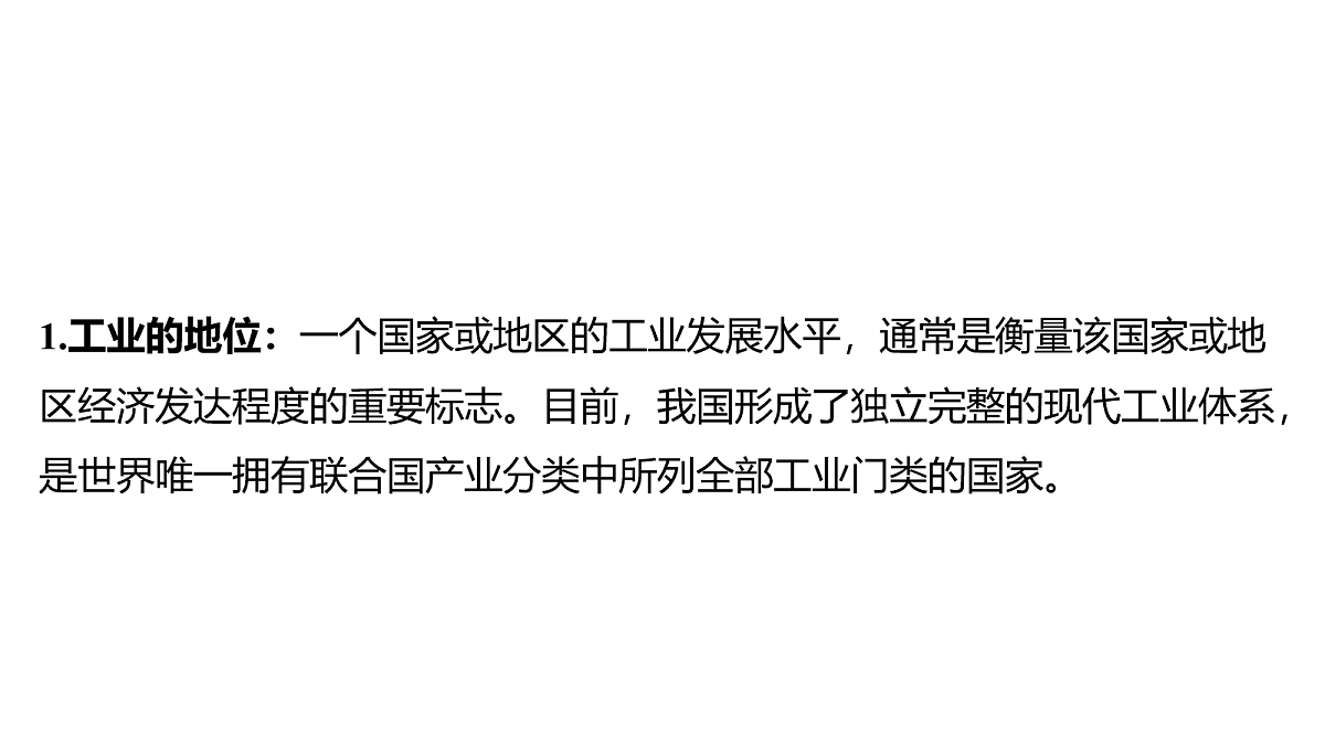 18163553第2页