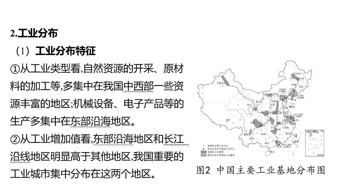 18163553第3页