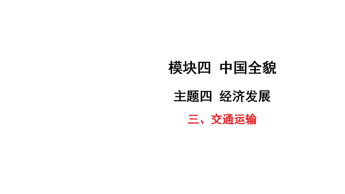 18163554第1页