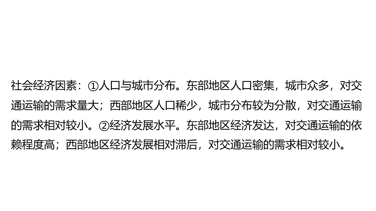 18163554第3页