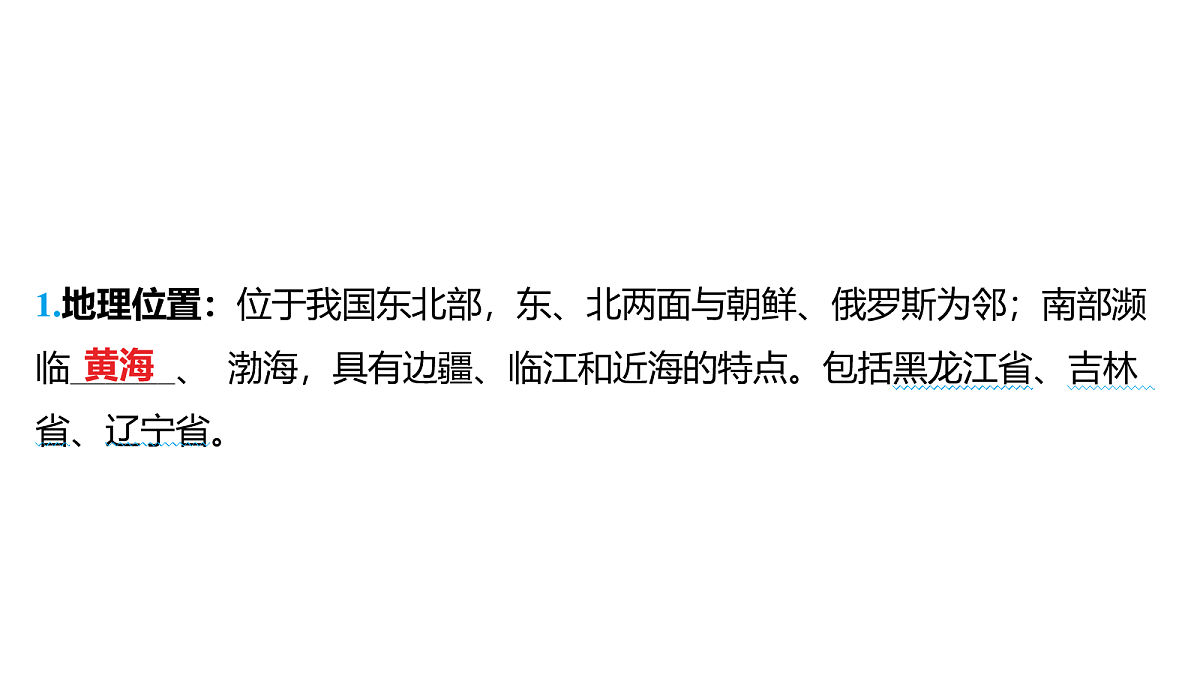 18163621第2页