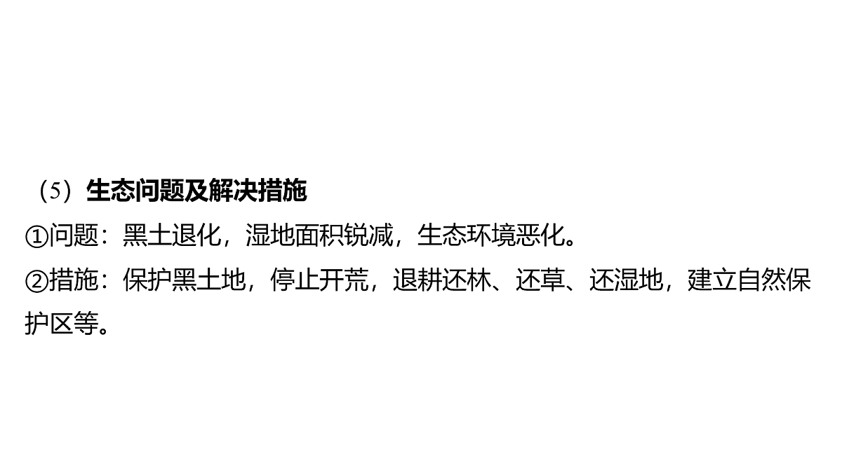 18163621第6页